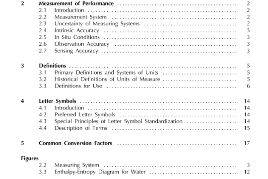 ASME PTC-2 pdf free download